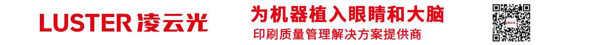 凌云光技术股份有限公司