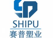 重庆市赛普塑料制品有限公司