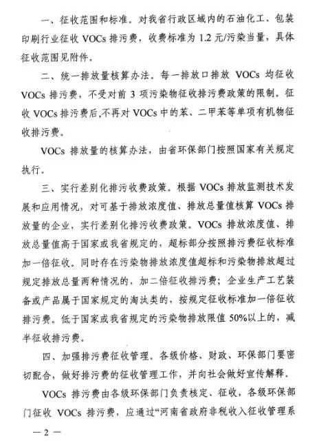 微信图片_20170615164132.jpg