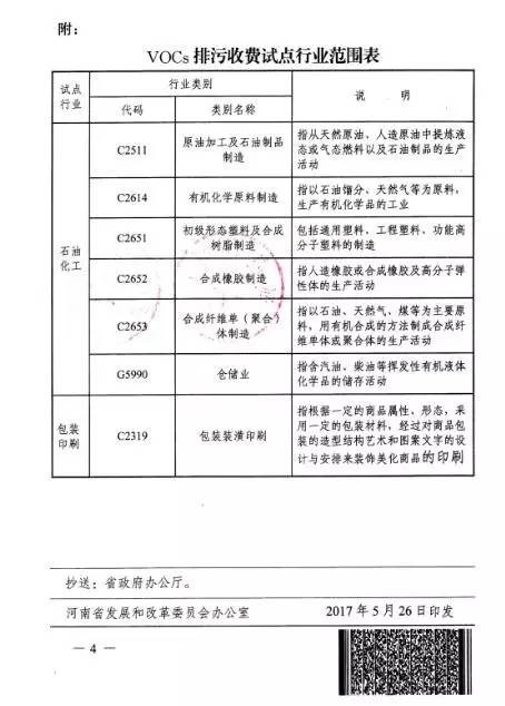 微信图片_20170615164139.jpg