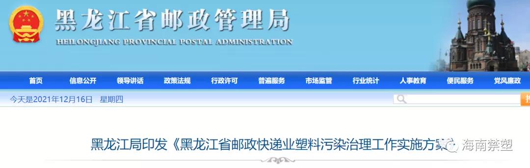 微信图片_20211216100056.jpg