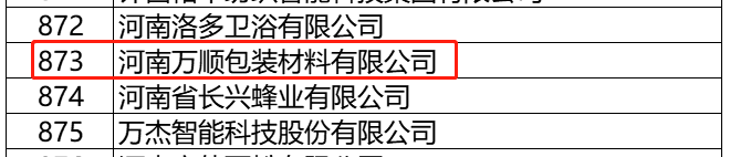 RN1K(J8WK]XVTDV%`(ZM42S.png
