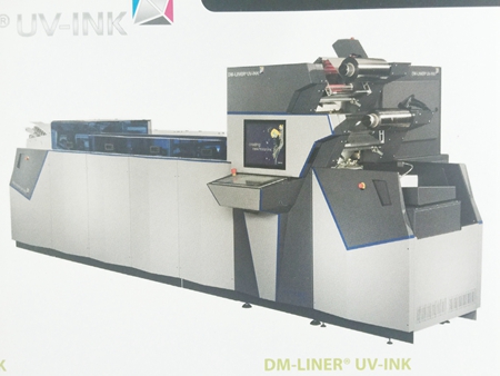 库兹DM-LINER-UV INK.jpg